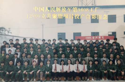 公司12000吨聚酯项目顺利投产。